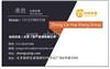 售电公司怎么注册怎么公示