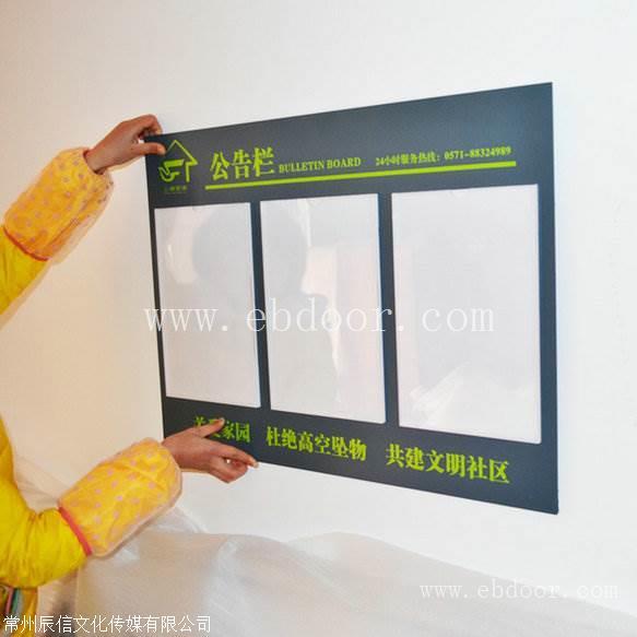 常州戚墅堰区 企业广告栏设计制作 省心省力 物美价廉