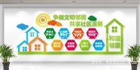 常州戚墅堰区 社区文化墙设计制作 18年设计经验