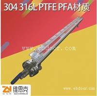 测量AA丙烯酸304材质耐250度JZF-F11高温磁性液位计厂家