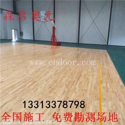 体育运动木地板 的价格决定了 整个运动地板的价格