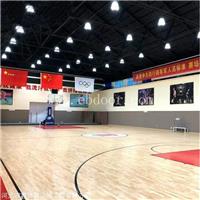 选择体育篮球馆运动木地板 要注重的几个方面