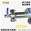 高压衬四氟磁翻板液位计UHM-98防腐BC叶酸介质