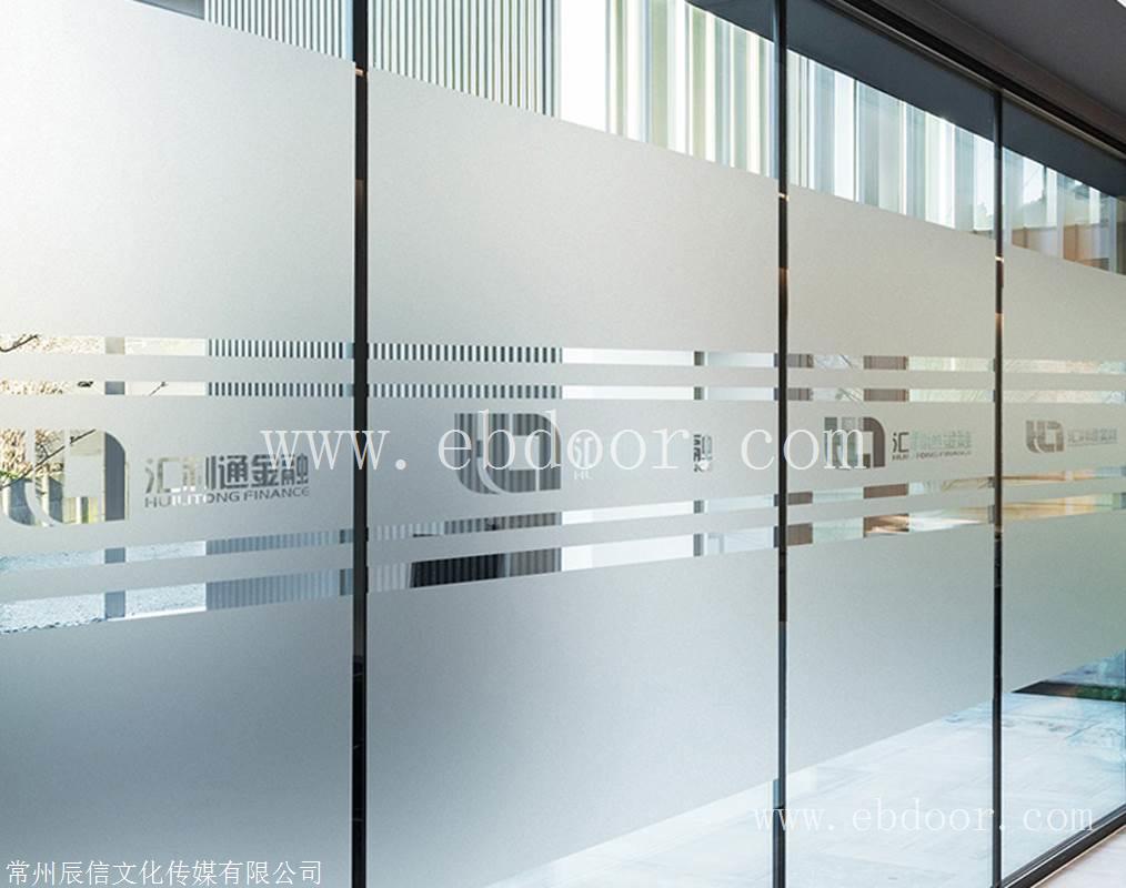 常州天宁区 办公室磨砂贴设计 场景布置