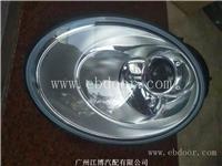 保时捷 奔驰宝马 奥迪大众大灯拆车件