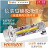 磁耦合驱动304不锈钢面板UHZ-KEY/N高压防腐磁翻板液位计