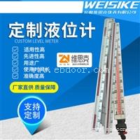 UHZ-KEY/B顶装液位计面板厂家DN100法兰内衬PTFE材质
