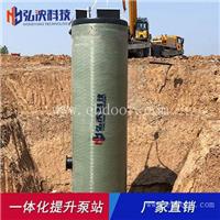 HYGRP南昌一体化提升泵站厂家