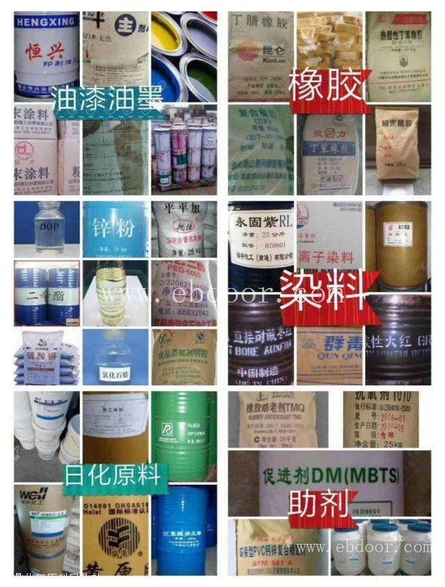 回收染料钛白粉镍颜料