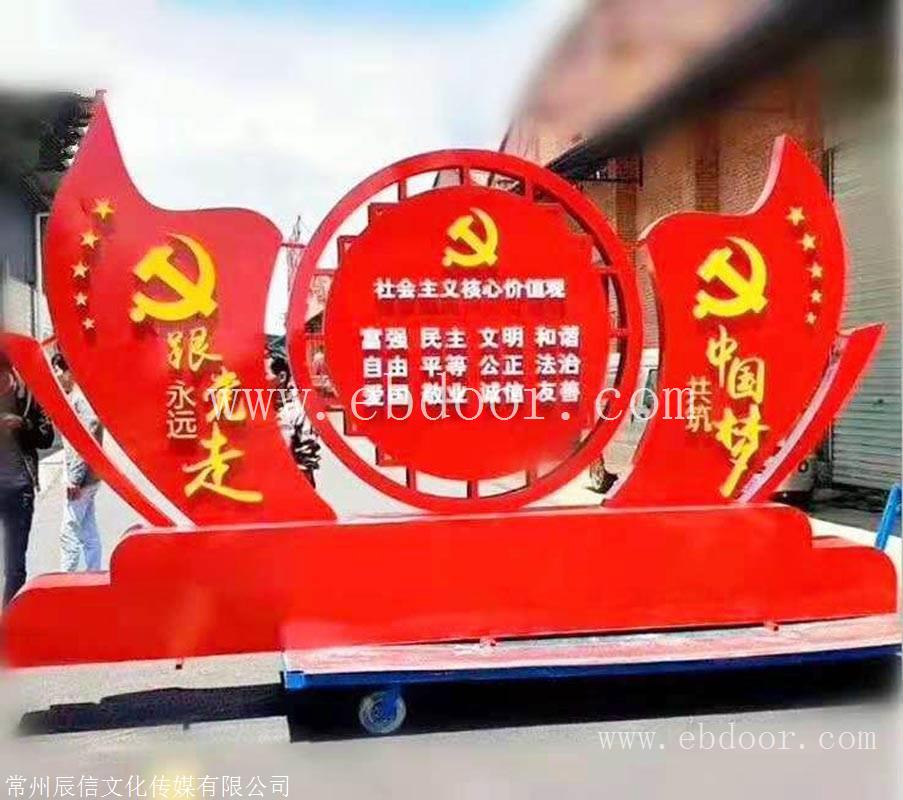 常州经开区 广告栏设计 办公室玻璃贴设计