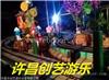 精灵王国 花海精灵 蓝精灵主题游乐设备 主题公园游乐园赚钱必备