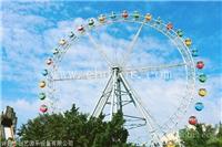 42米浪漫摩天轮 游乐设备 游乐园公园必备