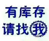 上海收购童装 回收库存衣服价格 回收面料丝绸 库存布料