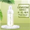敏感肌专用化妆水代加工，爽肤水oem加工厂家