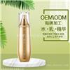 须后水代加工，oem加工剃须膏