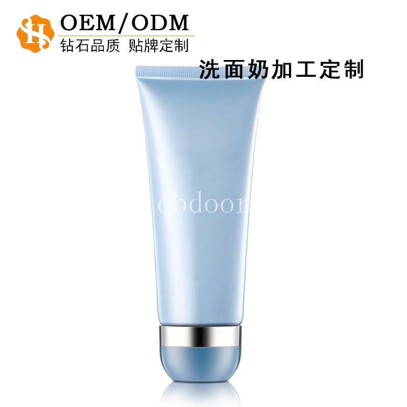 洗面奶代加工 水光保湿洁面乳oem 氨基酸洁面乳贴牌加工