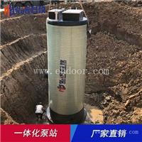 智能一体化泵站厂家热销定制 一体化提升泵站