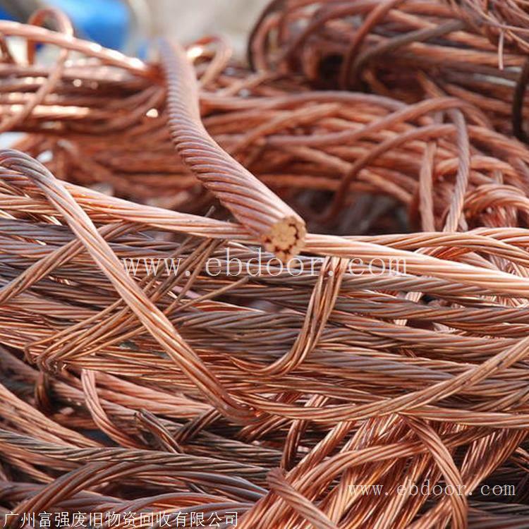 广州南沙区废铜回收公司 今日收购废铜多少钱