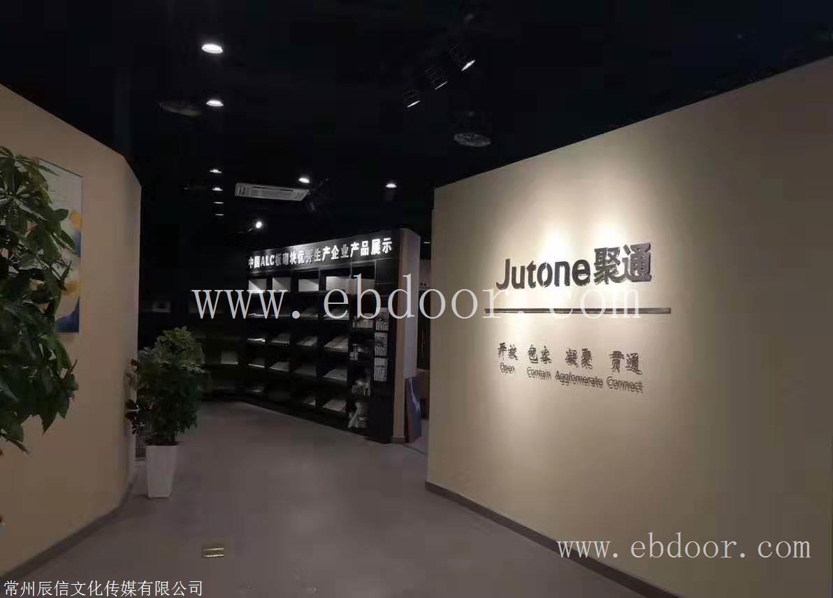 常州市 走廊文化墙设计 展览搭建 施工