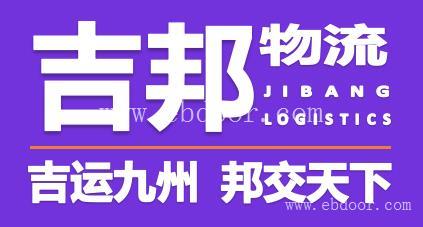 杭州到张家界	空运物流多少钱