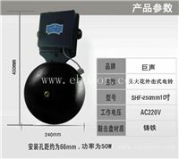 红外超声广播 郑州定向音箱电话