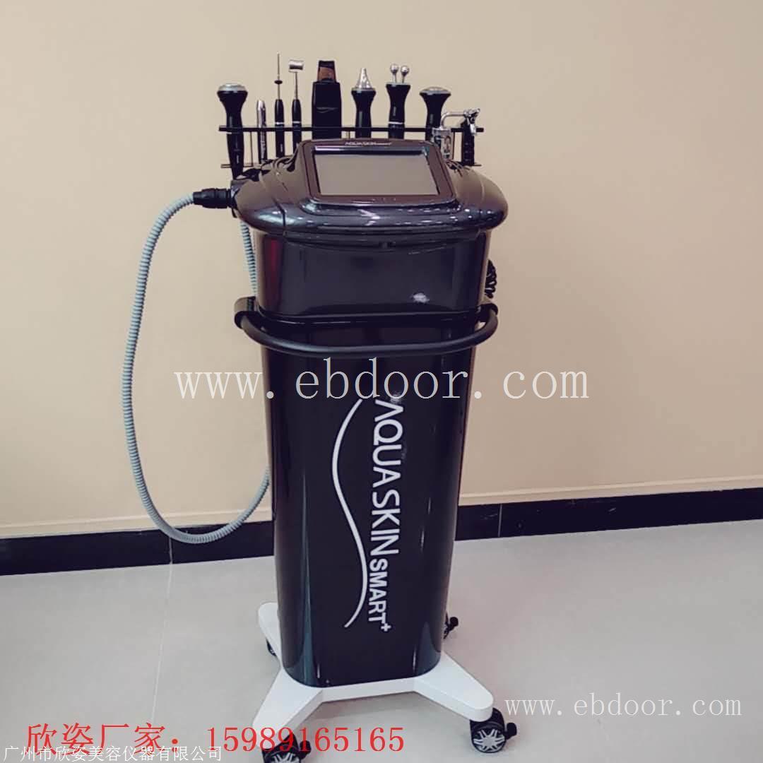 欣姿皮肤综合管理仪 广州的皮肤管理中心