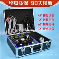 多功能通络养生仪 养生理疗仪器经络疏通仪厂家