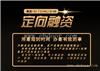 真实:金交所挂牌的流程和费用