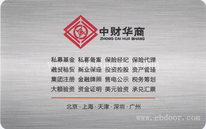 出国留学存款证明怎么开