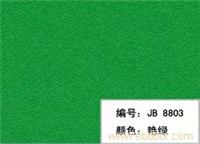 三聚氰胺饰/贴面板(艳绿) 