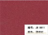 三聚氰胺饰/贴面板(酒吧红) 