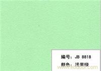 三聚氰胺饰/贴面板(浅果绿) 