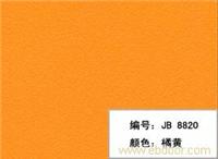 三聚氰胺饰/贴面板(橘黄) 