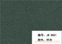 三聚氰胺饰/贴面板(铁灰) 