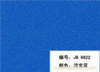 三聚氰胺饰/贴面板(浅宝蓝) 