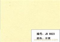 三聚氰胺饰/贴面板(米黄) 