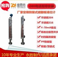 QHC-U58/CF重锤磁翻板液位计不锈钢衬PTFE防腐浮球