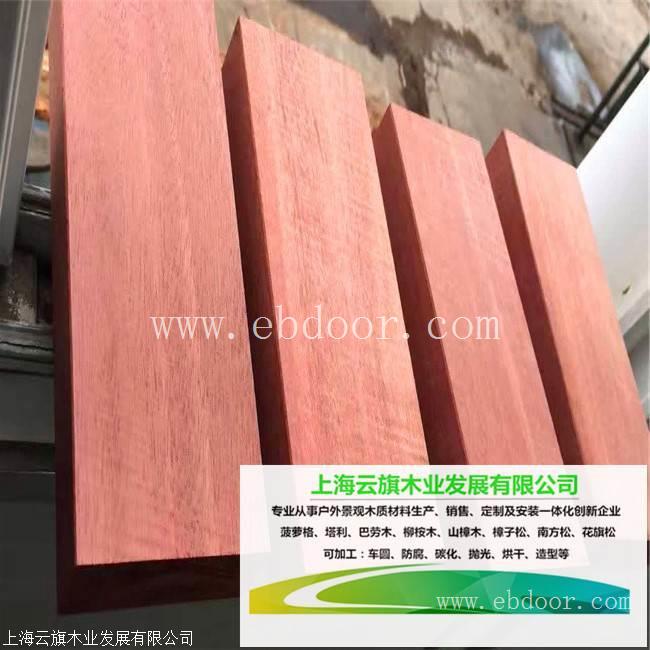 南通红梢木进口厂家红梢木板材 红梢木地板 红梢木圆柱园林景观材