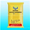 东营环氧灌浆料 水乳型环氧灌浆料 溶剂型环氧灌浆料