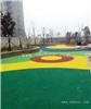 安庆幼儿园塑胶地坪施工报价 改造  维修