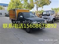 全国供应五十铃皮卡爆破车 产品质量有保证客户买的放心 用的安心