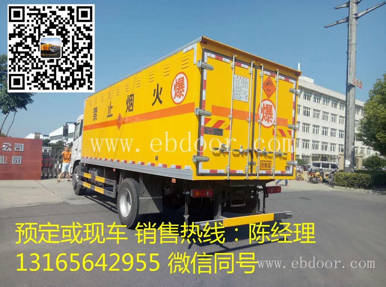 安徽六安厂家直销东风天锦9.9吨国六爆破车图片价格详情