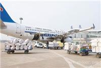 杭州航空托运时效快 杭州萧山机场亿航国内空运
