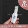 中药液体喷剂代加工 止疼喷剂加工定制厂家