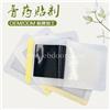 滩涂黑膏药代加工手工膏药oem定制加工