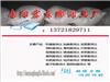 泥浆膨润土-武汉高粘泥浆膨润土