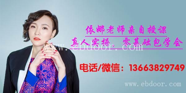 郑州市半培训哪里好