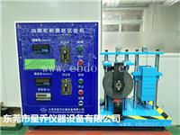 广东星乔耐磨擦试验机 产品价格 参数报价