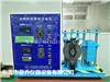 广东星乔耐磨擦试验机 产品价格 参数报价