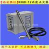 高能点火器12J点火能量 220V 电压厂家直销